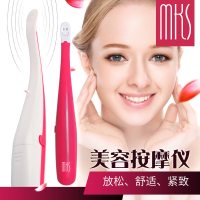 美克斯(MKS) 按摩棒NV8668 按摩棒家用面部美容仪男女式颈部眼部按摩器