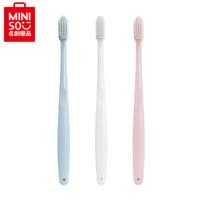 名创优品(miniso)牙刷 细毛软毛护龈柔丝洁齿 3支装/其它/送朋友礼品牙刷套装