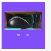 罗技MK120黑色套装