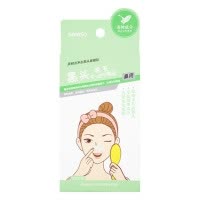 名創優品miniso黑头鼻膜贴女士茶树洁净去黑头去除油脂污垢疏通毛孔光滑细腻肌肤[10片装]/其它/送朋友礼品