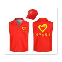 桐韵 YC 马甲服 定制志愿者马甲