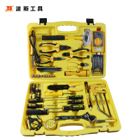 波斯43件电讯组套(5)BS511043