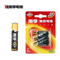 南孚7#单粒装电池