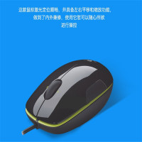 罗技LS1激光鼠标