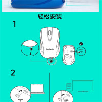 罗技M545无线鼠标