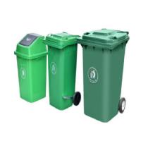 [卡尔]垃圾桶 绿色 240L
