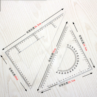 诚隆 JH 诚隆三角板套装 30cm