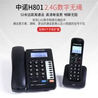 中诺H801电话机