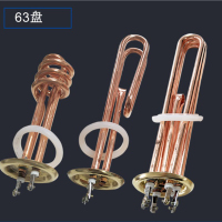 永盛 开水器加热棒 63盘 220V 6KW(单位:个)