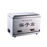 永盛 诚信系列 筷子消毒机 28*15*19 (单位:台)