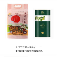 土门丫 粮油套餐组合装A1