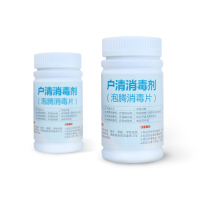 含氯消毒液片*2