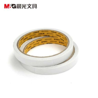 晨光双面胶带 AJD97349双面胶 0.9/1.2CM/厘米/MM宽 2卷/袋 10y长