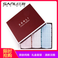 三利(SANLI) 纯棉割绒素雅格调毛巾 洗脸面巾 礼盒3条装 33×72cm 浅蓝浅粉雪白 浅蓝、