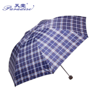天堂伞 339S苏格兰风格系列 格子三折晴雨伞