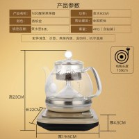 新功(SEKO) N20 智能蒸汽 醒茶泡茶全自动 喷淋式玻璃 煮茶器 (单位:台)