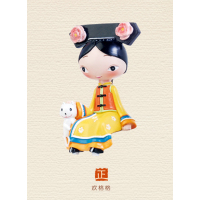 故宫-欢格格桌边娃娃