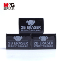 晨光2B纯黑橡皮 米菲学生橡皮砖考试橡皮擦 清洁少屑型 FXP96379 30块装