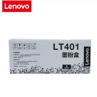 联想(Lenovo)原装黑色墨粉LT401(适用LJ4000D LJ4000DN LJ5000DN 打印机)