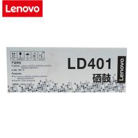 联想(Lenovo)原装黑色硒鼓LD401(适用LJ4000D LJ4000DN LJ5000DN 打印机)