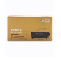 欣格 TN-2050 硒鼓 NT-C2050S金装版 适用兄弟 7020 7010 2820 2030 2040 打印机