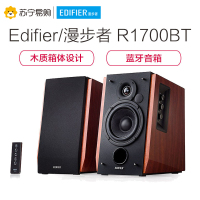 漫步者(EDIFIER)R1700BT 电脑音箱2.0木质低音炮无线蓝牙电视音响 木纹色