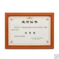 FZ金雕(JinDiao)工商营业执照框证照证件框广告框相框摆台荣誉证书框 桔红色 税务登记证挂墙(40*29cm)横挂