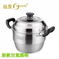 远发 皇者原味复底双篦蒸锅 28厘米(单位:个)
