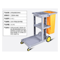 松佳(SONGJIA) 永盛系列 卧具保洁车 1125*510*960mm(单位:个)