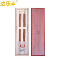 达乐丰 木质筷子 KZ030 2双装 进口金头鸡翅木筷子 实木筷子家用小礼盒原木筷 国产 一次性使用(否)