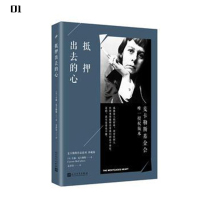 点赞优秀共产党员