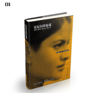 迈克尔·翁达杰作品系列:安尼尔的鬼魂