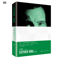 99畅销文库手机