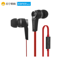Edifier/漫步者 H275P手机3.5mm插孔有线耳机入耳式魔音面条耳塞通用耳麦重低音 酷黑红