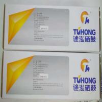 途泓 升级版CC388A硒鼓适用惠普HPP1007/HPP1008/M1213NF/1218NFS/HPP1106