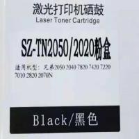 途泓 大容量易加粉SZ-TN2050/2020硒鼓适用兄弟2050/2040/7820/7420/7220/7010