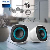 興印XINGYIN-Philips/飞利浦 SPA2201v/93音响电脑台式家用音箱电脑台式机小音箱耳麦