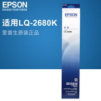 爱普生 LQ-2680K 原装 色带架