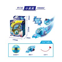 变身摩陀单只-小呆呆YS8686C