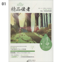 生命因爱才动听