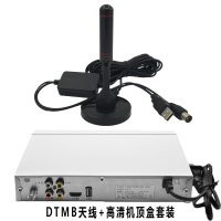 创维(Skyworth )锅盖(带机顶盒)