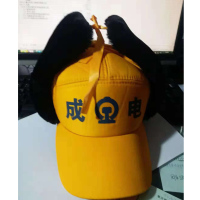 幕邦 保暖雷锋帽 成电保暖工作帽 男女户外防寒帽