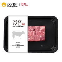 澳洲纯种和牛雪花牛肉块 200G