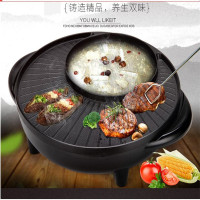 圆形涮烤一体锅