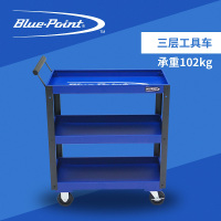 蓝点三层工具推车