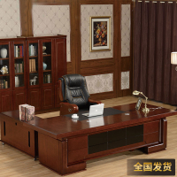 欧宝美 大班台老板桌椅组合总裁桌经理主管办公桌油漆桌