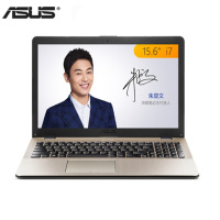 华硕FL8000笔记本I7-8550/4G/1T+128G/2G/WIN10