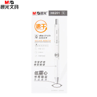 晨光 AGPH6201中性笔速干优品0.5mm 颜色可选 10支/盒 一盒装