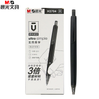 晨光 AGPH3704中性笔优品0.5mm 颜色可选 10支/盒 一盒装