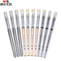 晨光 AGPB6701速干中性笔0.5mm 颜色可选 10支/盒 一盒装